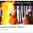강남철판