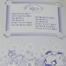 문구방가 이미지