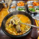 본래순대 인천송림점 이미지