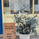 르안데르센베이커리