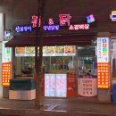 신시가지(뚜레쥬르 앞) 이미지