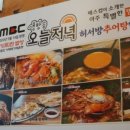 허서방추어탕메기매운탕 이미지