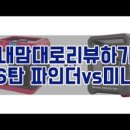 파인더 (FINDER) 이미지