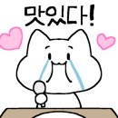 밝온하루