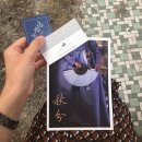 눈썹달주단 이미지