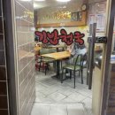 명가김밥천국 이미지