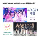 (주)빌리지베이비 이미지