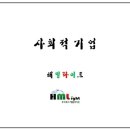 해밀라이트 이미지