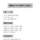 대림환경(주) 이미지
