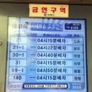 김해터미널(정문)(3058) 이미지