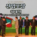 중앙산업 이미지