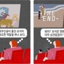 맥거핀 이미지