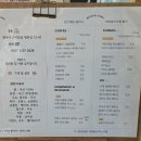메종드정아 Maison de JeongA | 화담숲근처카페 곤지암리조트카페 메종드정아