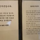칡한우촌
