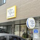 수고했어, 오늘도 | [운정맛집] 샐러드, 샌드위치맛집 수고했어오늘도 운정점 포장후기