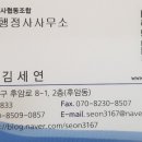 용산플러스공인중개사사무소 이미지