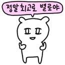 피자중독 이미지