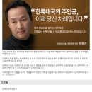 한국실용교육 이미지