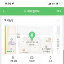 제이엘로우 이미지
