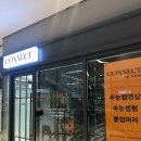 주안시민지하상가(관리실) | 주안 인천시민공원역 속눈썹펌 잘하는 커넥트 후기