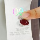 알이조아