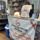 성남 무한리필 이미지