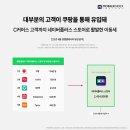 플러스스토어 이미지