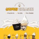 [울산 전하동 카페 / 울산 동구 카페추천] 울산 전하동에 위치한 컴포즈커피 울산전하점을 방문해보다