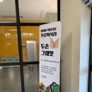 호원식당