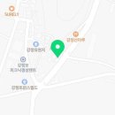 다사유황오리 이미지