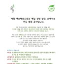수완MAX태권도 이미지