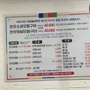제일구이 이미지
