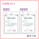 법률사무소청연 이미지