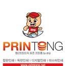 (주)조현시스템