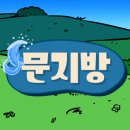 영동 게스트하우스 이미지