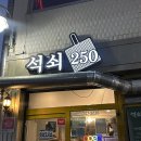 오동동136 이미지