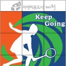 신백생활체육공원 이미지