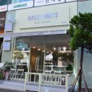 그린프루츠 이미지