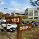 빵가마베이커리