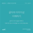 디자인달