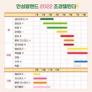 초원꽃조경