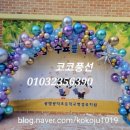광덕초교병설유치원 이미지