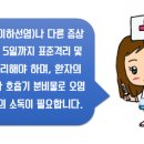 맑은수면이비인후과의원 이미지