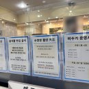 옥리 | 화순 아쿠아나:) 추운겨울 전라도 온천여행 내돈내산 이용후기