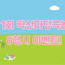 수봉공원(인공폭포앞) 이미지