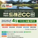 남원골프존 이미지