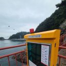 인명구조함-2 - 남구 | 인명구조함-2