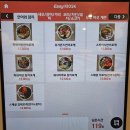 리포케