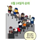 팡파레 이미지