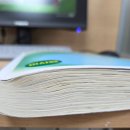 미시 | 보험계리사 준비생의 객관식 미시경제학 독학 완독 후기